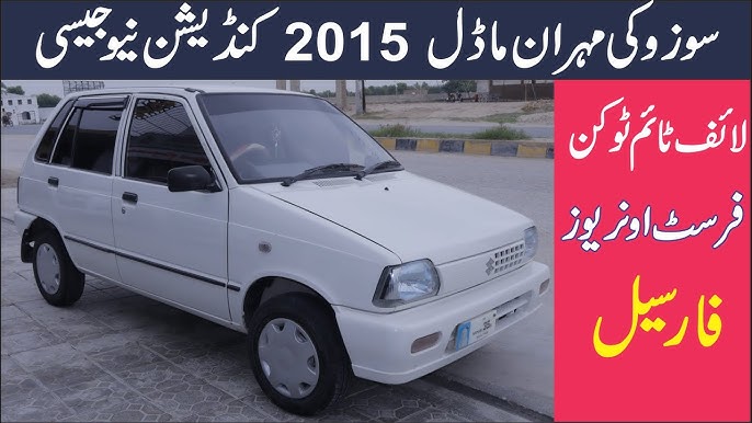 Suzuki Mehran 2015 Price in Pakistan, Review, Full Specs And Price